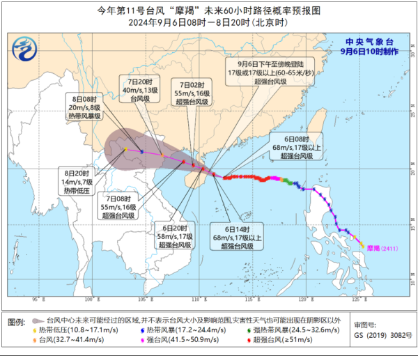 实盘配资查询平台 超强台风“摩羯”来袭 沿海多省份加强防御应对
